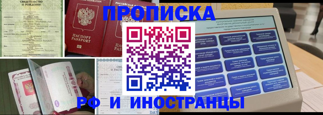 регистрация для школы в Иланском